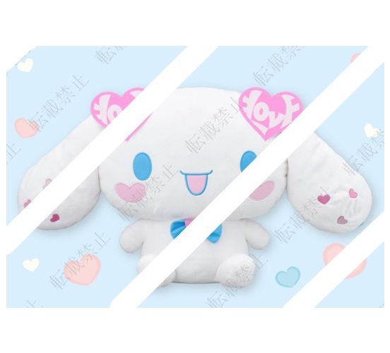 Sanrio-Cinnamoroll-Herzchen-Pluesch-1