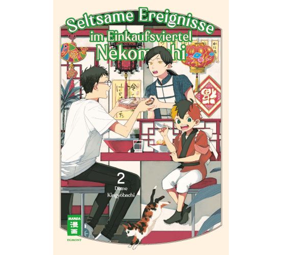 Seltsame-Ereignisse-im-Einkaufsviertel-Nekomachi-02-Manga-Ne