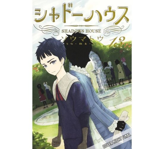 Shadows-House-13-Manga-Neu-1
