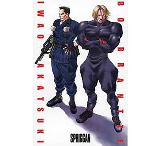 Spriggan-Deluxe-07-Manga-Neu-1 Spriggan-Deluxe-07-Manga-Neu-1