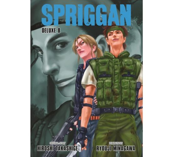 Spriggan-Deluxe-08-Manga-Neu-1