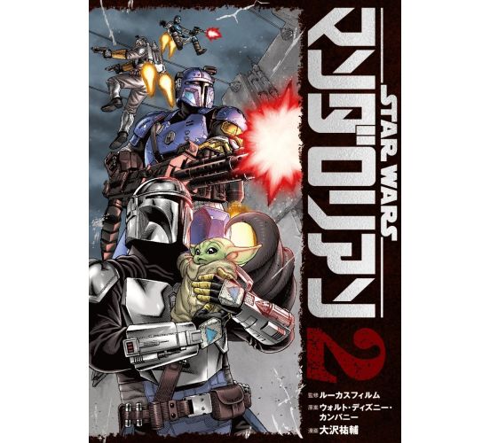 Star-Wars-The-Mandalorian-02-Manga-Neu-1 Star-Wars-The-Mandalorian-02-Manga-Neu-1