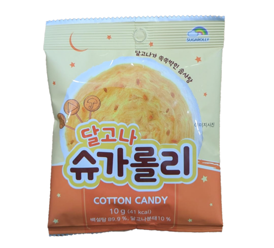 Sugarolly-Dalgona-Zuckerwatte-10g-Snack-1