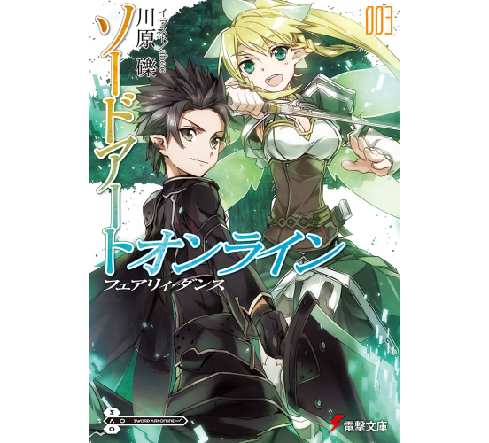 Sword-Art-Online-Light-Novel-03-Fairy-Dance-Manga-Neu-1