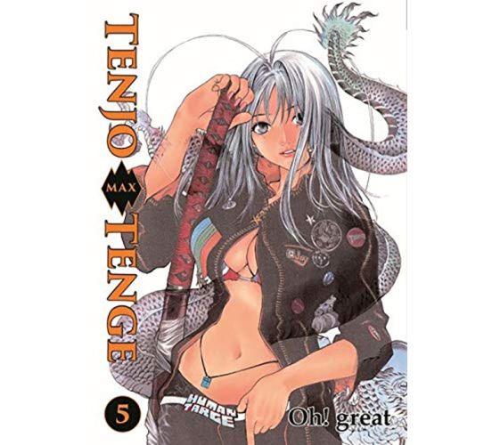 Tenjo-Tenge-Max-05-Manga-Neu-1