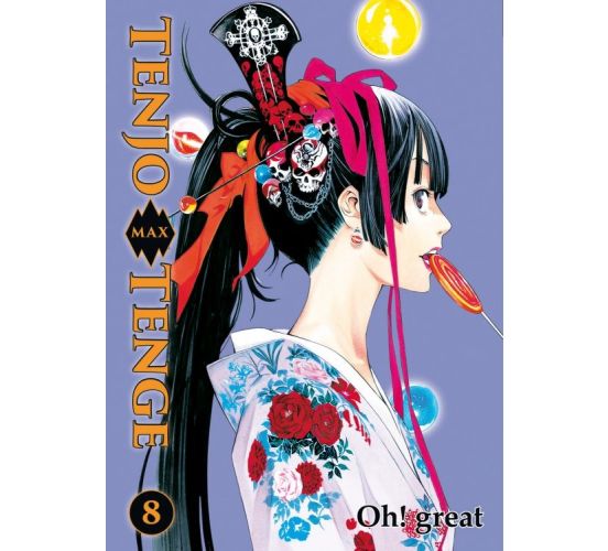 Tenjo-Tenge-Max-08-Manga-Neu-1