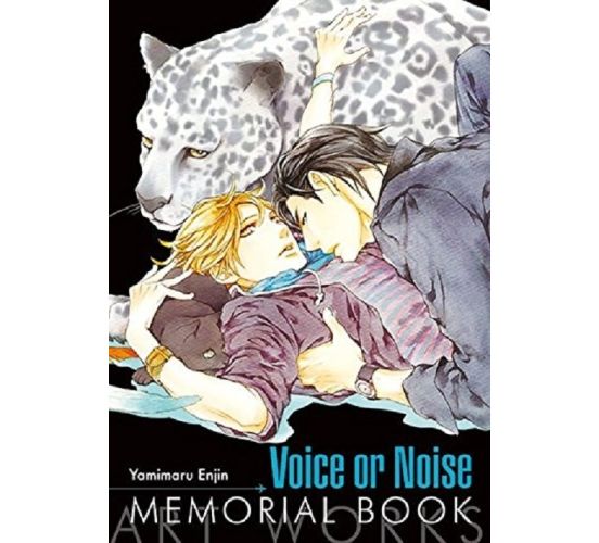 Voice-or-Noise-Memorial-Book-Manga-Neu-1