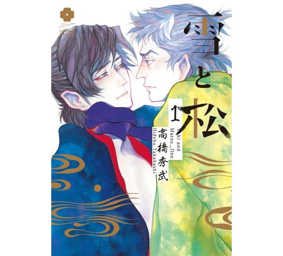 Yuki-Matsu-01-Manga-Neu-1