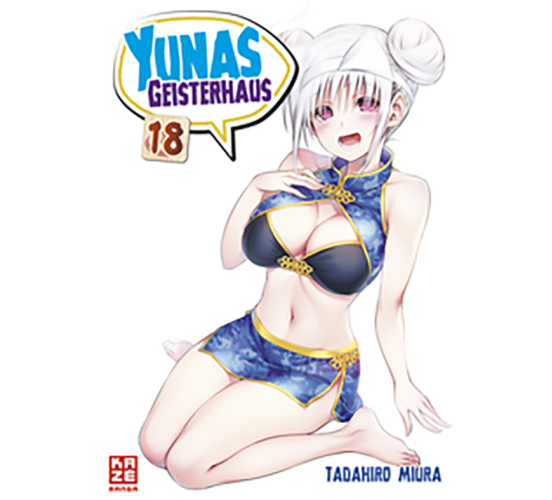 Yunas-Geisterhaus-18-Manga-Neu-1