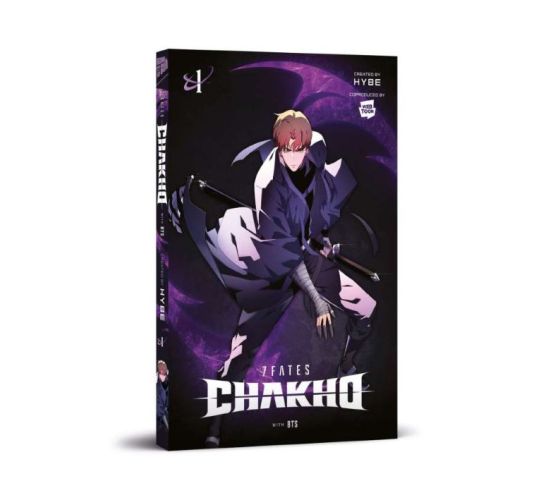 9783964330161: Produktbild 1 (Erstimport)