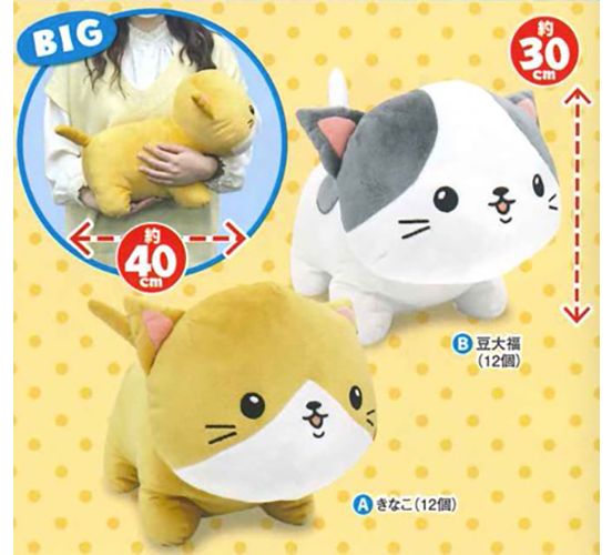 verschiedene-Katzen-40cm-Pluesch-Sammelposition-1