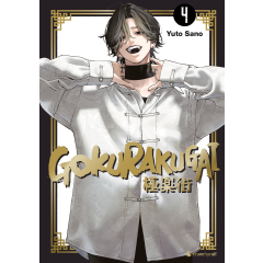 Gokurakugai 04 Manga (Neu)