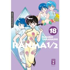 Ranma-12-new-edition-18-Manga-Neu-1