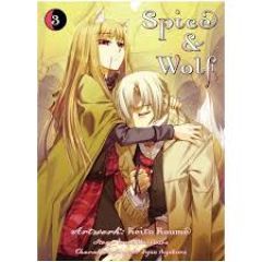 Spice-Wolf-Deluxe-Edition-03-Manga-Neu-1