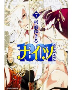 1001-Knights-07-Manga-Neu-1