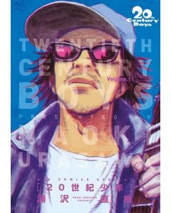 20th-Century-Boys-Ultimative-Edition-11-Manga-Neu-1