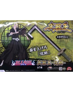 Bleach-Kiras-Wabisuke-43cm-PVC-Schwert-Replika-1