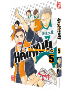 Haikyu-1