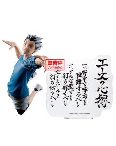 Haikyuu-1