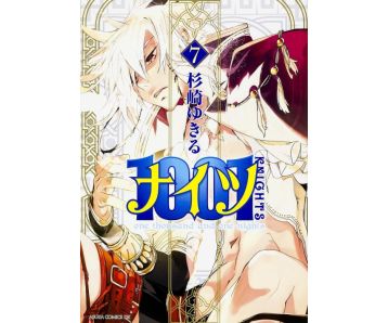 1001-Knights-07-Manga-Neu-1