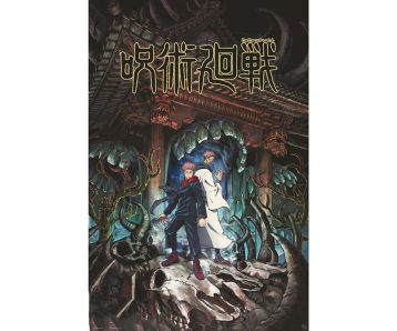 Jujutsu-Kaisen-Itadori-Sukuna-915x61-Poster-1