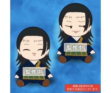 Jujutsu-Kaisen-Suguru-Getou-lachen-30cm-Pluesch-1