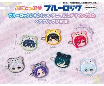 PREORDER - Blue Lock - Punitop Animal Hair Clip - Gashapon Bag