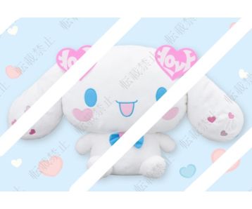Sanrio-Cinnamoroll-Herzchen-Pluesch-1