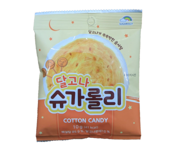 Sugarolly-Dalgona-Zuckerwatte-10g-Snack-1