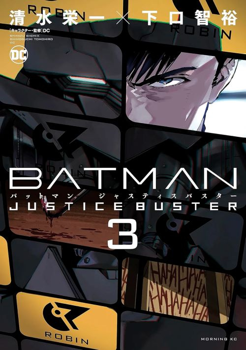 Batman: Justice Buster 03 Manga (Neu)