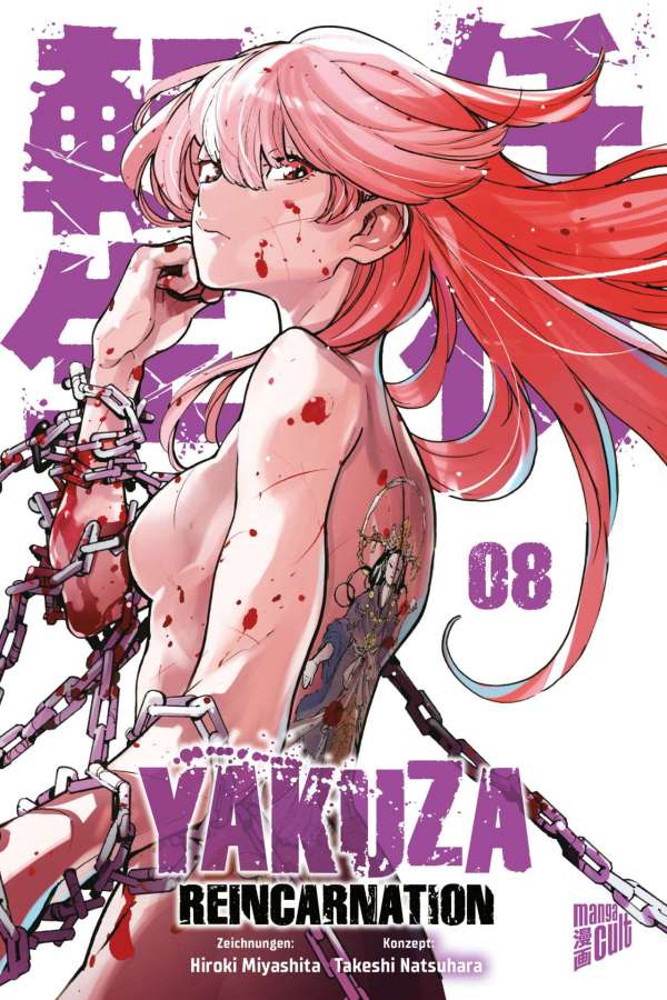 Yakuza Reincarnation 08 Manga